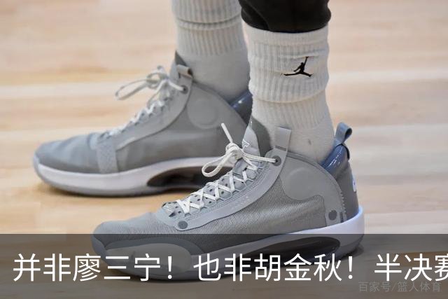 并非廖三宁！也非胡金秋！半决赛对阵日本，2米06有望成关键奇兵